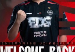 GSL这个称呼怎么来的 UZI粉丝外号解析