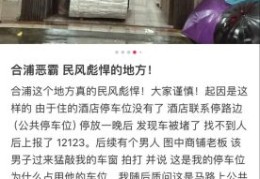 什么叫民风彪悍 为何有些地方的人特别勇猛好斗