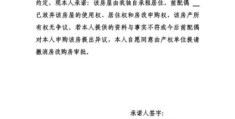 具结是什么意思 简单解释具结的法律定义