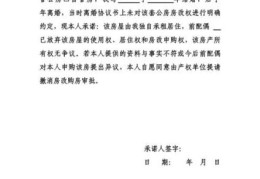 具结是什么意思 简单解释具结的法律定义