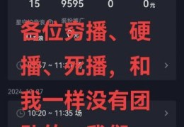 奥力给是什么意思快手抖音常见用语解析