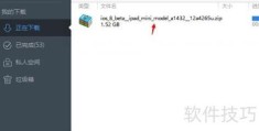 哪里可以下载ios8 0固件 最新官方版本获取指南
