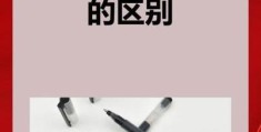 中国为什么造不出圆珠笔笔珠 国产笔珠为何难突破