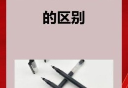 中国为什么造不出圆珠笔笔珠 国产笔珠为何难突破