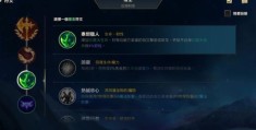 猴子天赋符文怎么配 英雄联盟猴子出装天赋