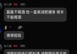 甩锅局什么意思 揭秘网络流行语背后的真实含义