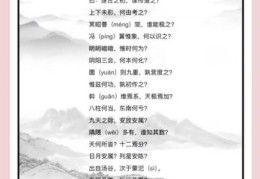 极目楚天舒是什么意思 诗词爱好者必知的典故