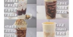 厚乳是什么为什么奶茶店都在用它看完就懂了