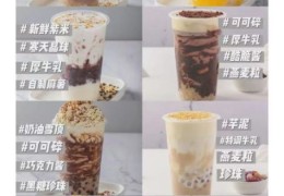 厚乳是什么为什么奶茶店都在用它看完就懂了