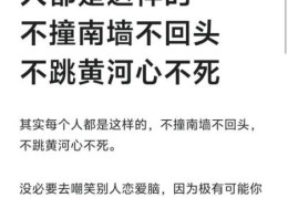 唏嘘什么意思原来很多人都理解错了