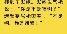 你摊上事儿了是什么意思 网络热词背后的故事