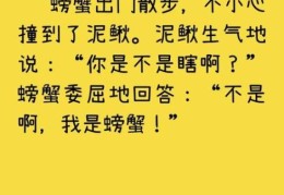 你摊上事儿了是什么意思 网络热词背后的故事