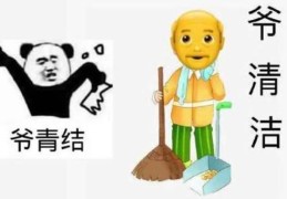 爷青结什么意思这个网络热词到底怎么来的