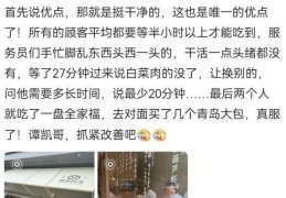 扒皮是什么意思为什么网友都喜欢用这个词