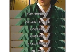 钮钴禄伊兰是谁从家族背景看她为何如此特殊