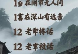隔行如隔山下一句接什么 这句俗语的后半句太真实了