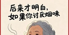无力吐槽什么意思 当代年轻人最爱说的口头禅