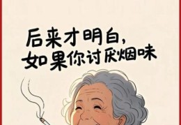 无力吐槽什么意思 当代年轻人最爱说的口头禅