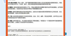 zend框架入门教程 快速掌握php开发利器