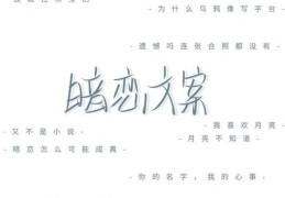 乌鸦像写字台是什么意思 解密这个奇怪比喻的含义
