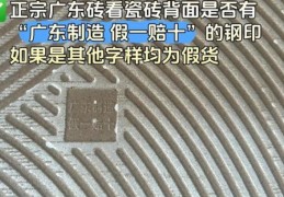 拍砖是什么意思 新手必看的拍砖含义与常见场景