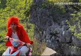 三炮是什么意思 揭秘网络流行语的由来