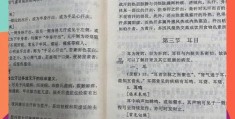 中医四诊望闻问切是谁提出的你知道吗