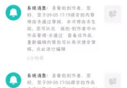 lofter是什么意思 新手如何快速上手lofter