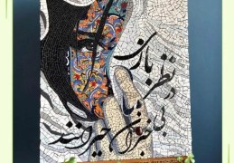 马赛克是什么意思 从起源到用途一次说清楚