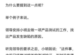 不予置评什么意思 职场中这样说代表什么