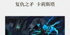 费雷尔卓德之心是什么英雄联盟背景故事解析