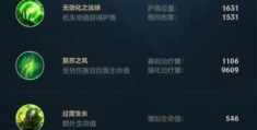 英雄联盟最新符文图解2023 教你快速掌握符文配置