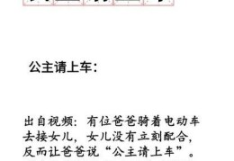 好胆你就麦造是什么意思 网络流行语解析