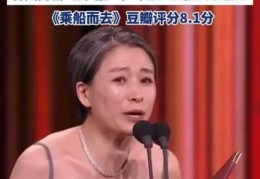 锅姨是什么意思 为什么大家都在讨论她