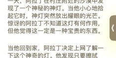 范弗拉丁的故事 你不知道的那些事