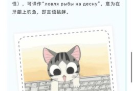 网络热词栓扣是什么意思 一分钟了解清楚