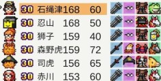 合战忍者村连射技能解锁条件 快速获取方法介绍