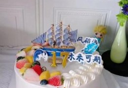 给高中儿子十七岁生日礼物，妈妈将自己当礼物送给儿子！