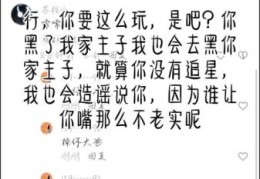 diss什么意思原来是这样用的别再搞错了