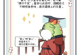 寡人是什么意思 古代君王自称寡人的原因解析