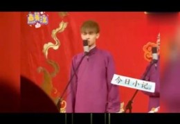 德云色是什么意思带你了解德云社的粉丝文化