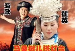 为什么信春哥得永生 网络流行语背后的故事