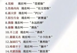 网络热词yyl是什么意思 看完你就懂了
