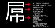 秃头咪蒙是什么意思 带你了解这个流行语的真相
