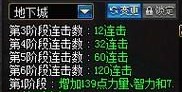 七雄争霸勇士平民玩家发展路线推荐