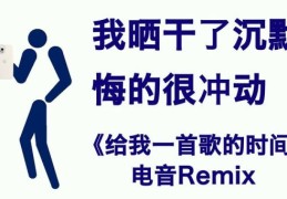 我晒干了沉默是什么意思 这个网络用语火了