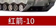 csol火箭炮和榴弹炮哪个好 详细对比分析