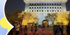 大栅栏怎么读正确发音教学一次就学会
