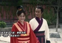 芈月传滕侍是什么意思她和芈月什么关系