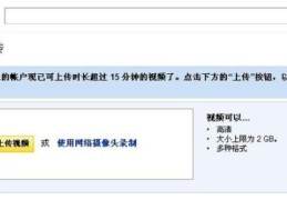 youtobe是什么 简单解释这个视频平台的功能